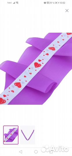 Лента на машину свадебная