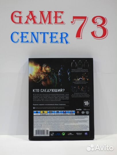 Mortal Kombat X Steelbook Edition для Sony Ps4