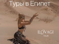 Горящие Туры в Турцию, Египет, Тайланд, ОАЭ