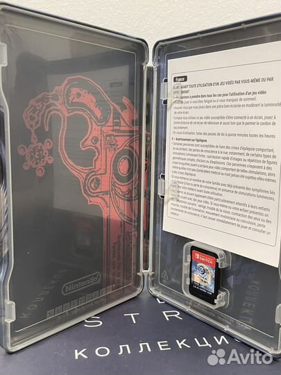 Bayonetta 2 collectors edition
