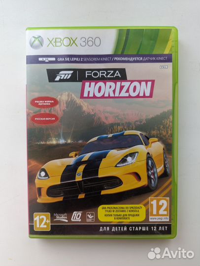 Forza Horizon для Xbox 360