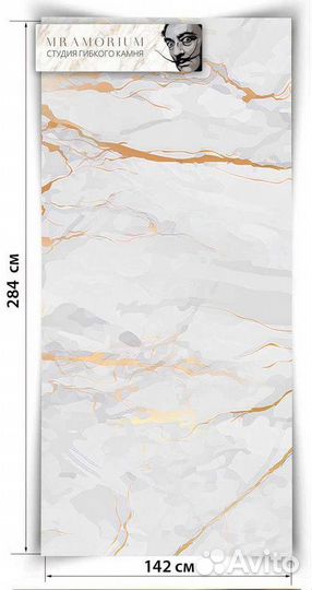 Гибкий мрамор Магма для внутренней отделки