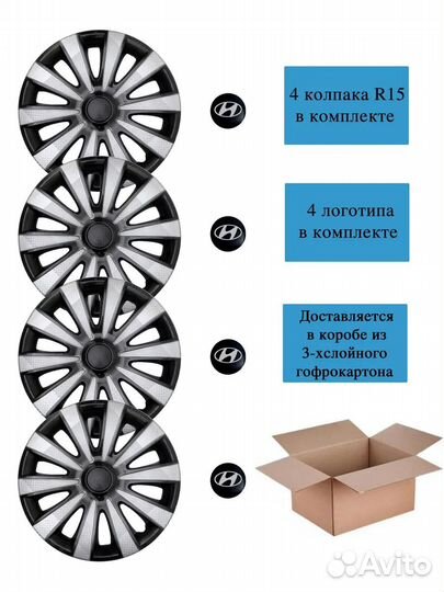 Колпаки r15 CW Карат SB Hyundai black р15 4шт