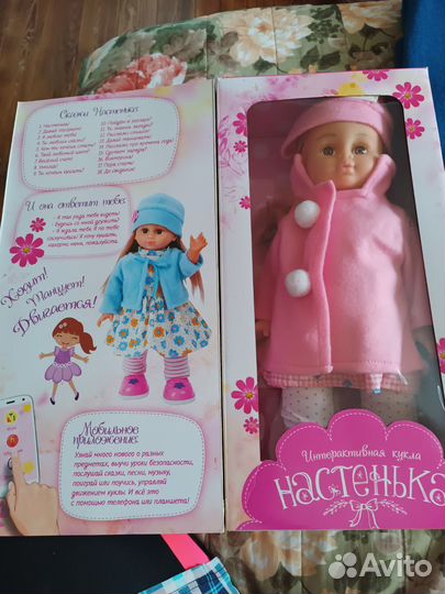 Интерактивная кукла Настенька