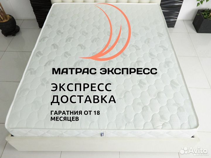 Матрас новый ортопедический