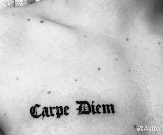 Татуировки