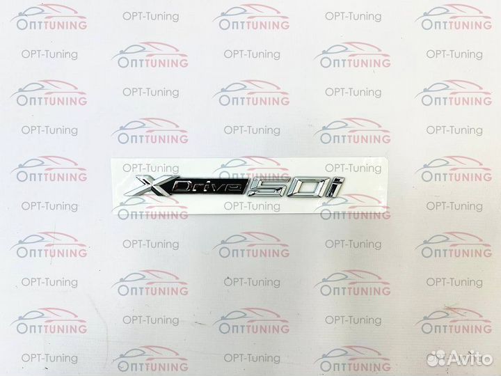 Шильдики X-drive 50 i