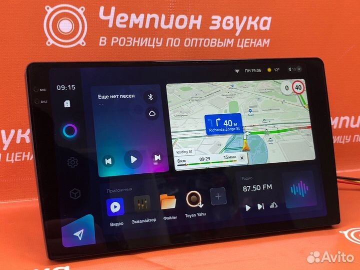 Магнитола анрдоид Teyes CC3 2k 4/64гб 9 дюймов