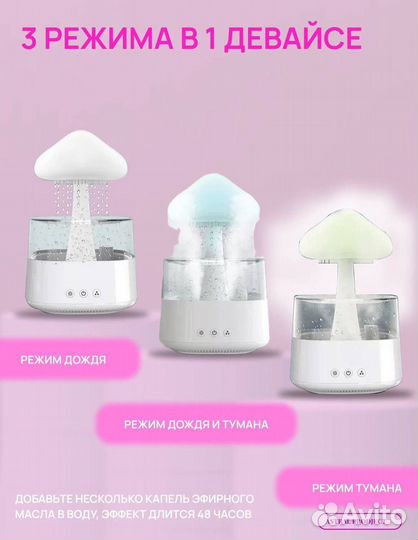 Увлажнитель воздуха