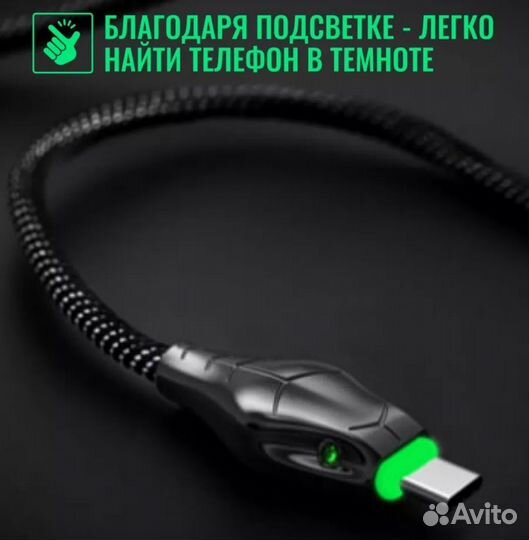 Кабель usb type c для быстрой зарядки