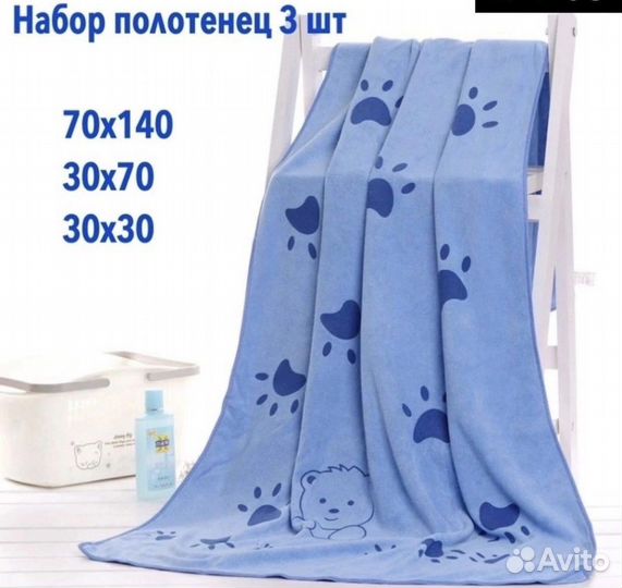 Банные полотенца