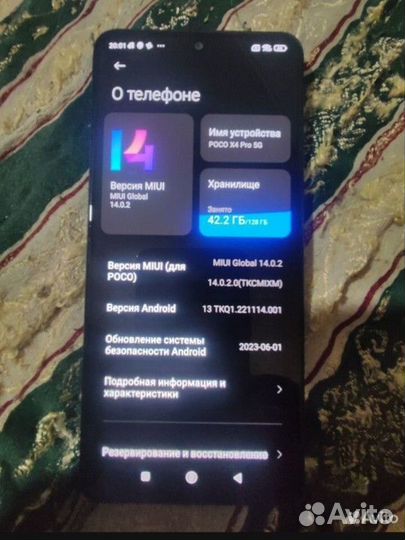 Xiaomi Poco X4 Pro 5G, 8/128 ГБ