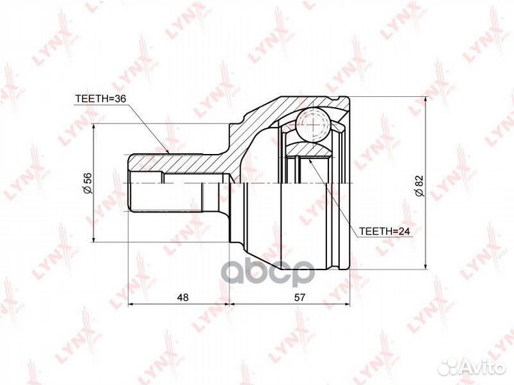 Шрус наружный перед прав/лев CO3632 lynxauto
