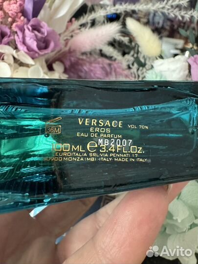 Versace Eros Eau De Parfum 100 ml Оригинал