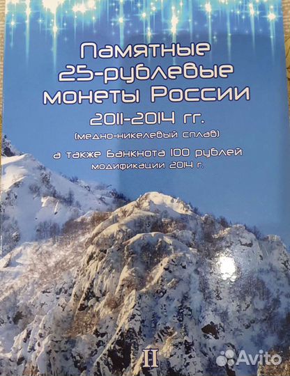 Коллекционные монеты
