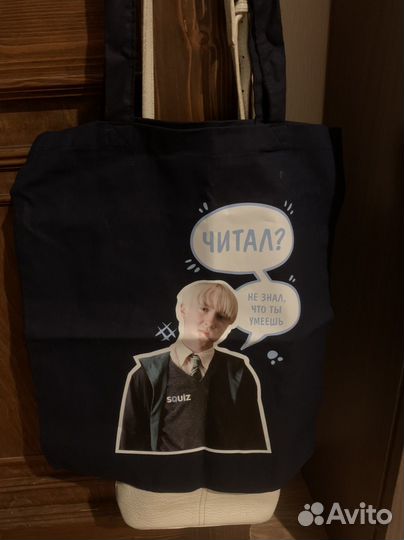 Сумка шопер squiz