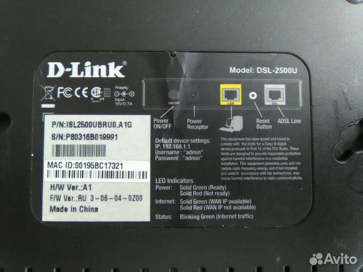 Adsl Роутер и Модем