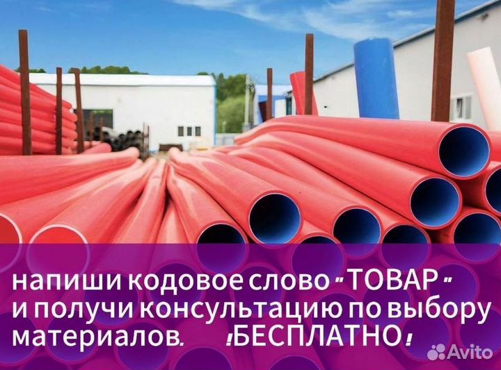 Труба двустенная