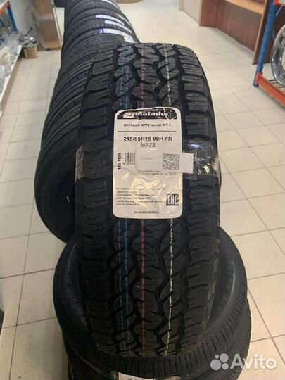 Matador MP 72 Izzarda A/T 2 215/65 R16 98H