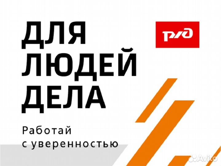 Начинающий специалист (электроснабжение)