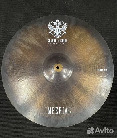 Тарелка ED Ride Imperial 22