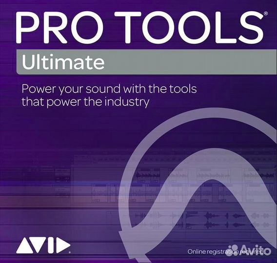 Avid Pro Tools Ultimate Perpetual 2024 новый