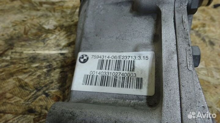 Редуктор передний 3.15 BMW E70 E71 F15 F16 F85 F86