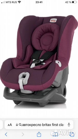 Автокресло britax romer first class plus 0-18