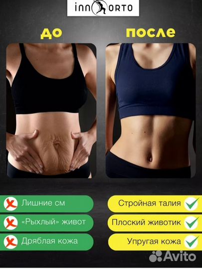 Пояс от живота, для похудения, размер 52-54