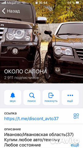 Chery Tiggo (T11) 1.8 МТ, 2011, 131 000 км