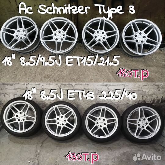 Ac Schnitzer