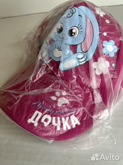Кепка детская «любимая дочка«