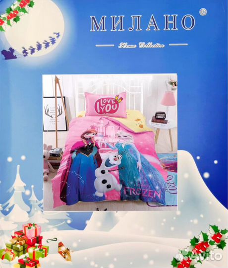 Постельное белье детское «холодное сердце»