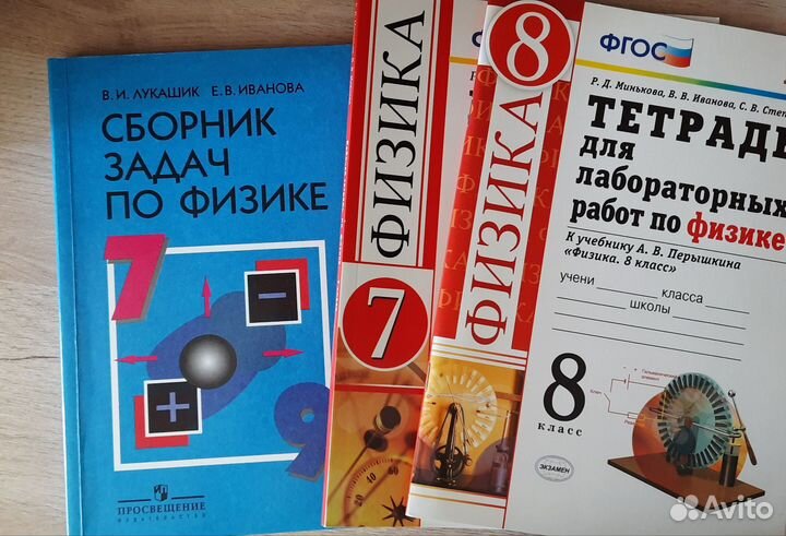 Учебники, тетради новые