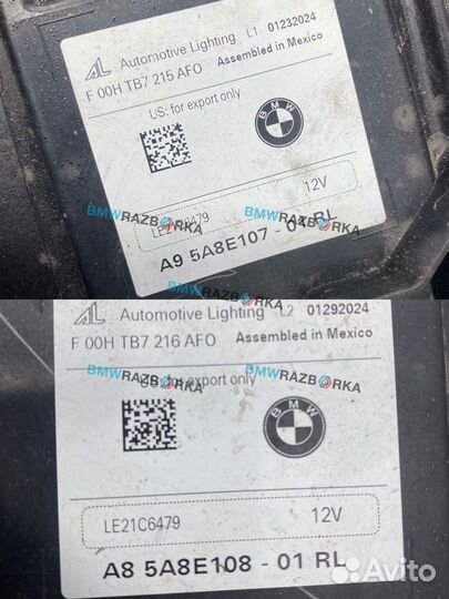 Фара передняя (комплект) BMW X5 G05 рест. G05