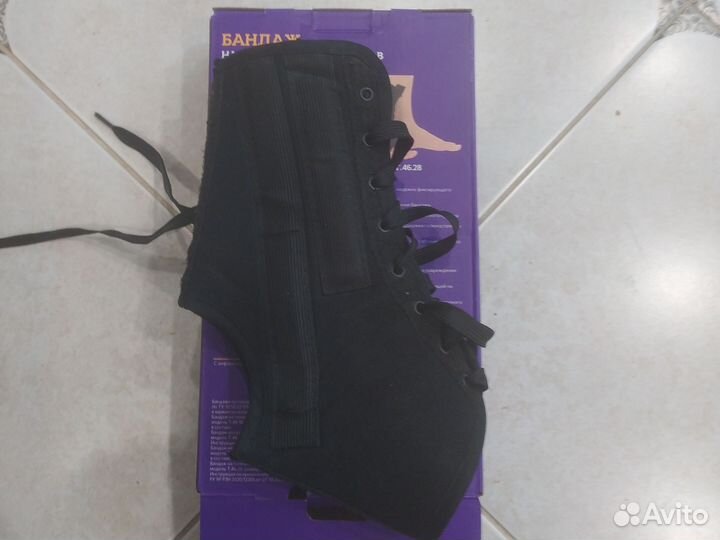 Бандаж для голеностопа