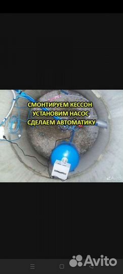 Бурение скважин на воду под ключ