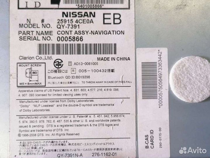 Штатная, магнитола Nissan x-trail t32