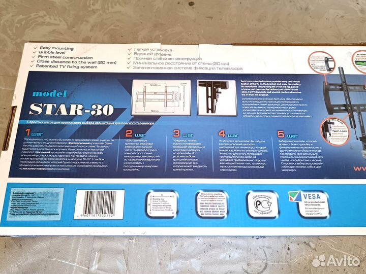 Настенный кронштейн для телевизора Kromax Star-30