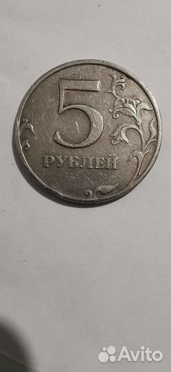 5 рублей ммд