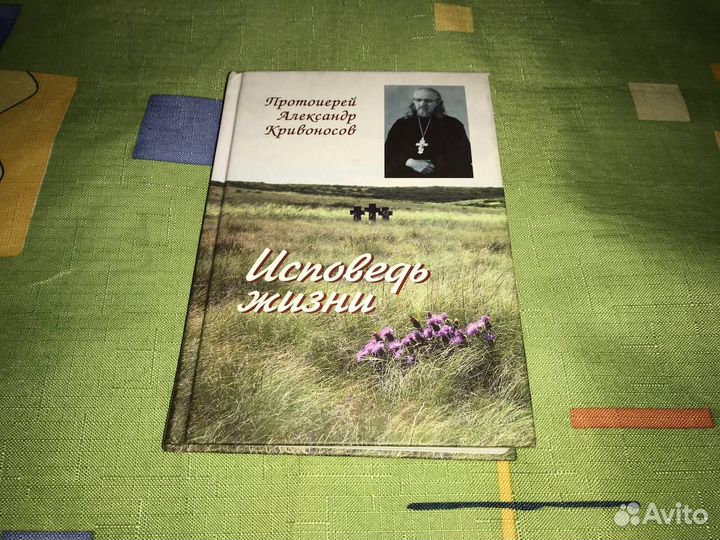 Православная литература № 4