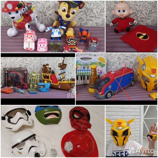 Игрушки