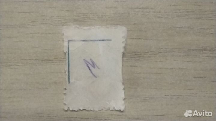 Почтовая марка 23 р. 2019 г