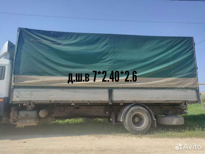 Грузоперевозки