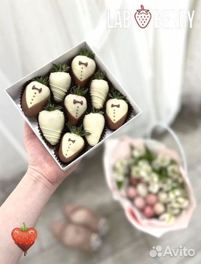 Бокс клубника в шоколаде с доставкой