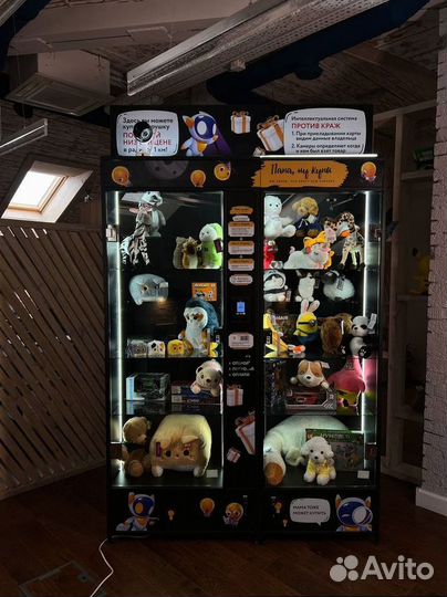 Вендинг.Товары для детей