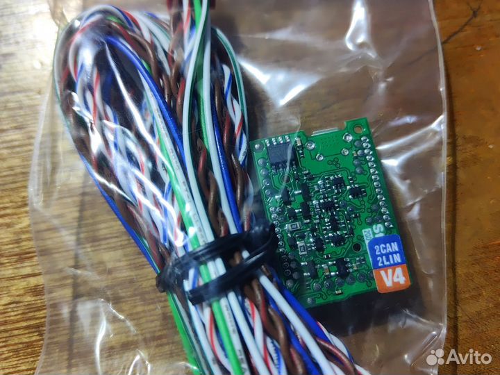 А93 старалайн, 2can 2lin модуль А93