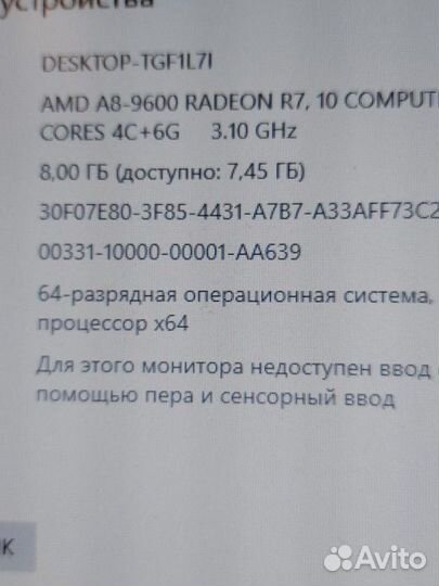 Игровой системный блок