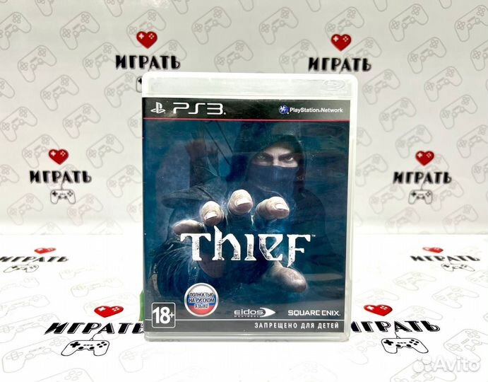 Thief PS3 (resale)