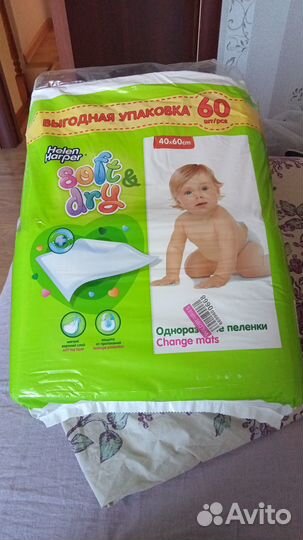 Одноразовые детские пеленки Change mats 60 шт